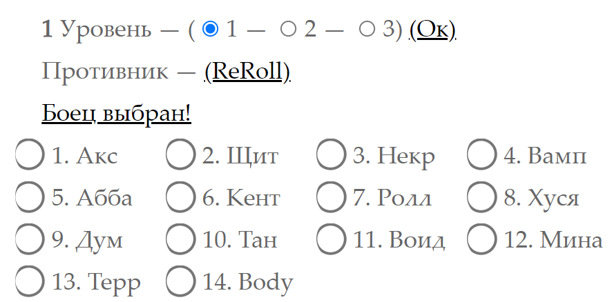 Fish of my dreams #3 or code for Apero with your own hands - My, Longpost, Online Games, Role-playing games, Informative, Games, Computer games, Children, Programming