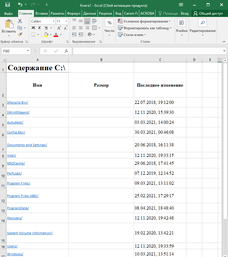 ОС Windows. Случайный лайфхак - Моё, Лайфхак, Windows, Браузер, Microsoft Excel, Microsoft Word, Проводник, Длиннопост