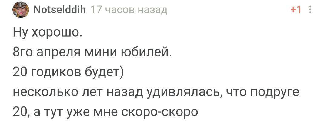 С днём рождения! - Моё, Лига Дня Рождения, Поздравление, Доброта, Праздники, Длиннопост