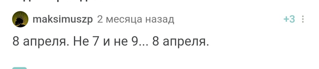 С днём рождения! - Моё, Лига Дня Рождения, Поздравление, Доброта, Праздники, Длиннопост