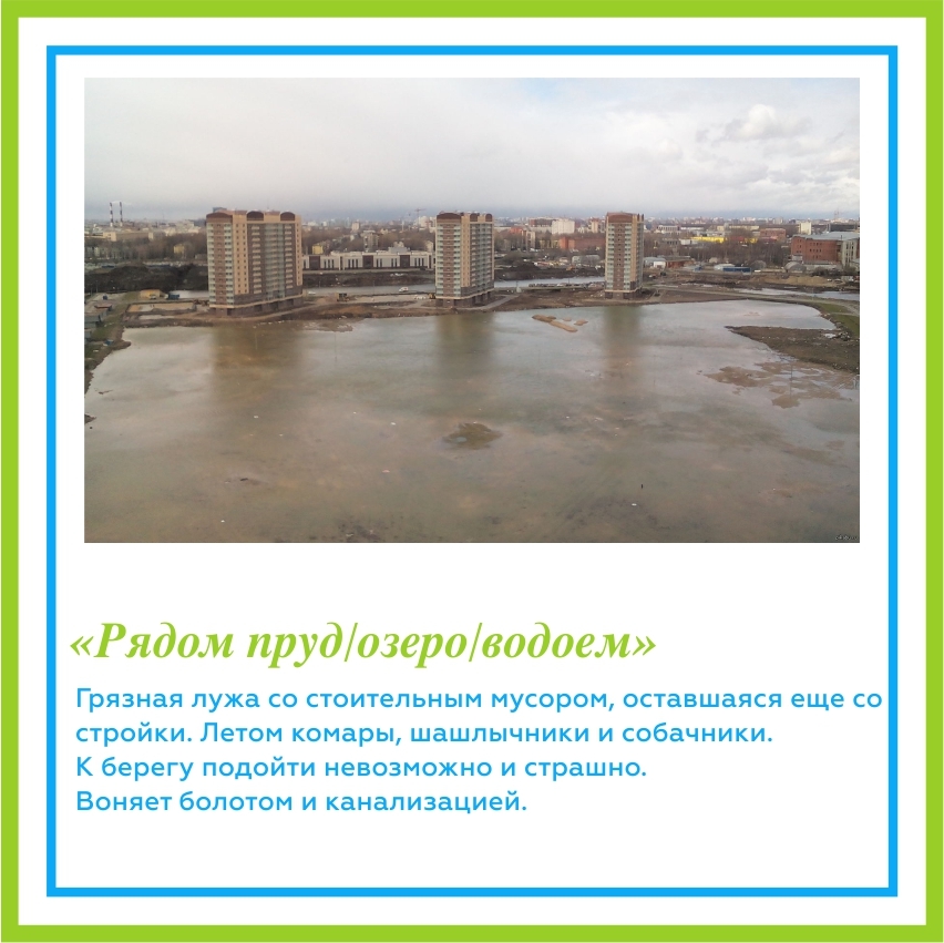 Russian-real estate phrasebook. Part 3 - Realtor, New building, Developer, Longpost, Picture with text