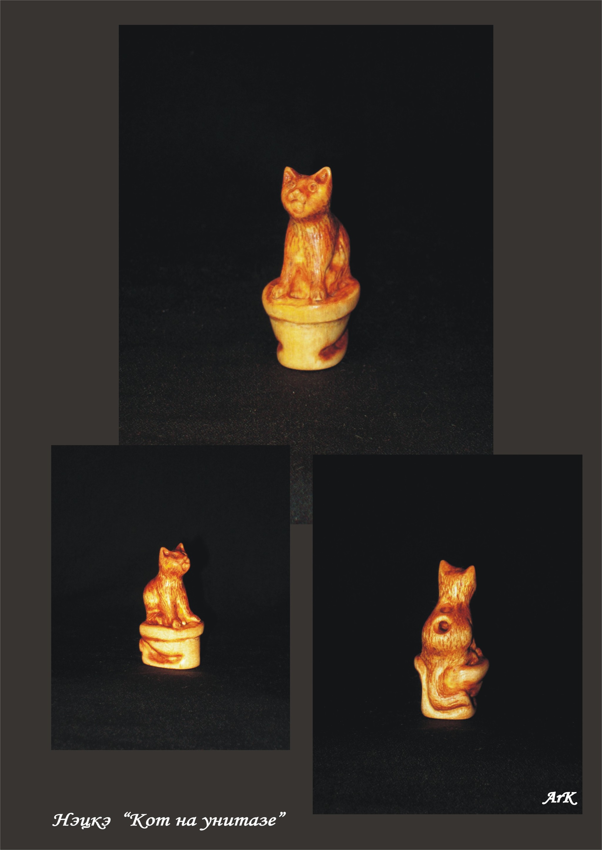 I have a hobby. Cutting netsuke - My, Netsuke, Decorative arts, Sculpture, Japan, Art, Longpost