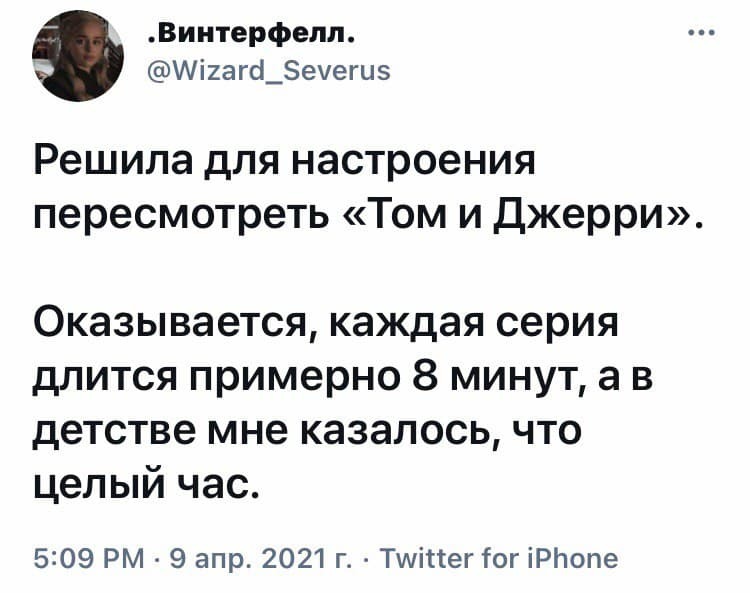 С Ну, погоди! та же история - Юмор, Скриншот, Twitter, Том и Джерри