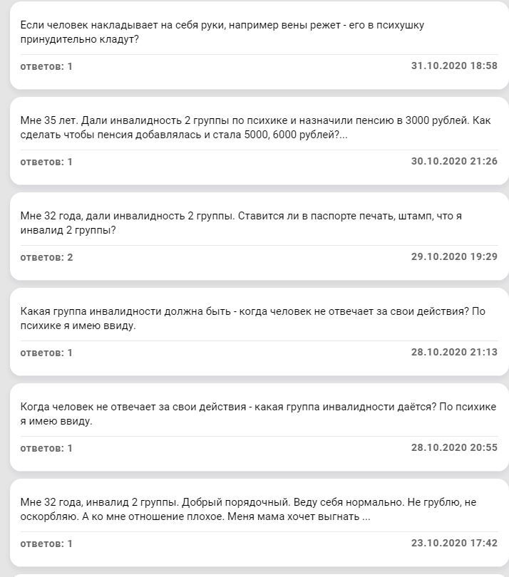 Once Upon a Time in Russia #12 - Game, Humor, Inadequate, Question, Seasonal exacerbation, Forum Researchers, Longpost, Screenshot