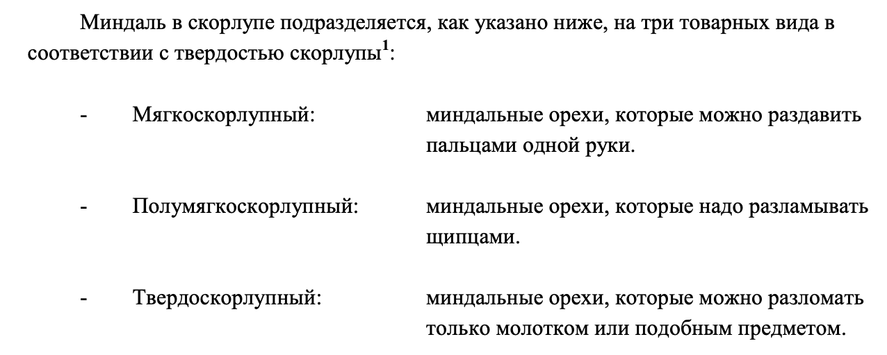 Печальная судьба бумажноскорлупных - Моё, Садоводство, Миндаль, Агрономия, Приусадебное хозяйство, Селекция, Длиннопост