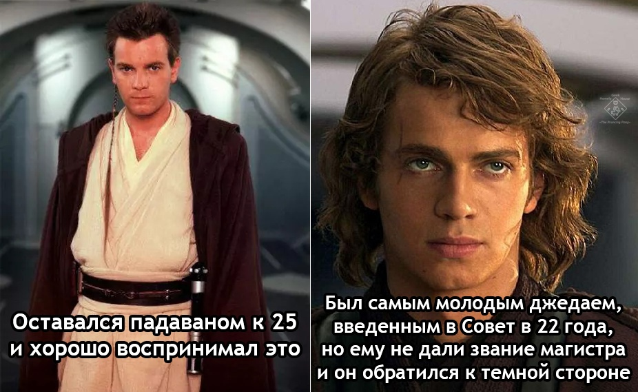 Such different padawans - Star Wars, Anakin Skywalker, Obi-Wan Kenobi, Jedi, Translated by myself, Picture with text