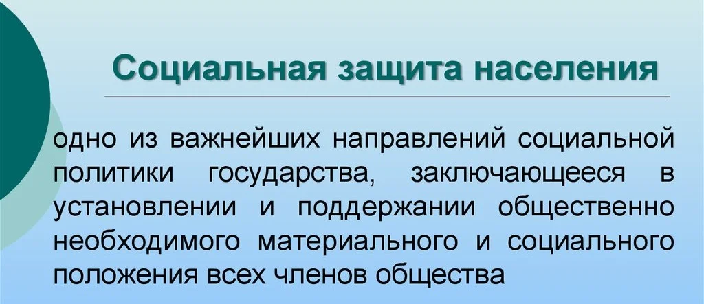 The story about pensions in Moscow - My, Moscow, Pension, Retirees, Social protection, Law, Society, Thoughts, Comparison, Government of Moscow, Longpost