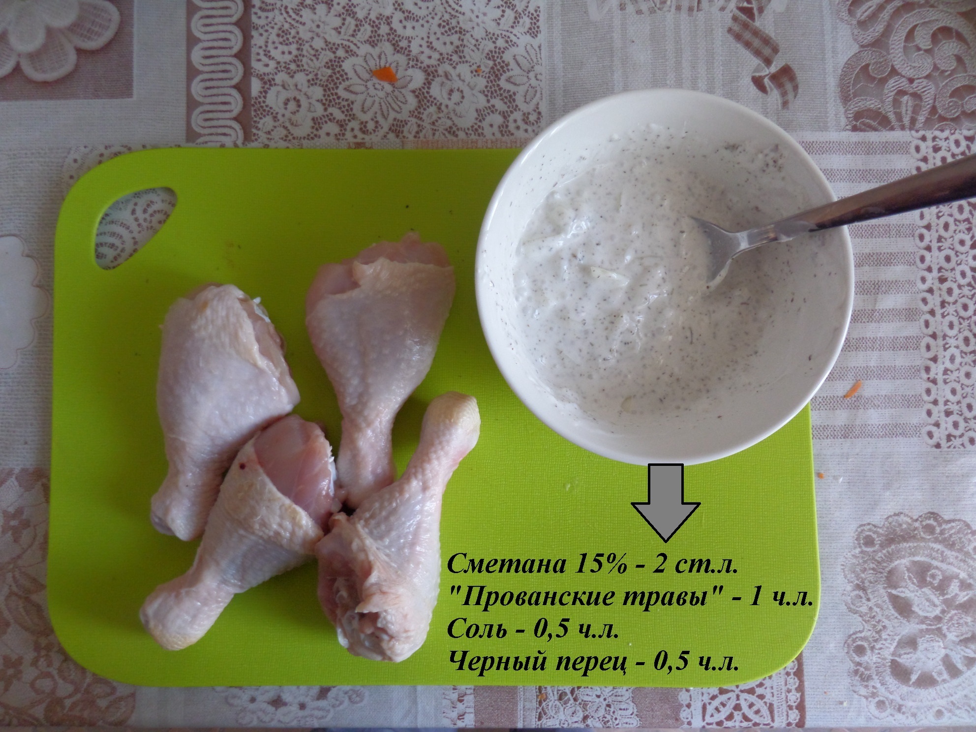 “We had two chicken carcasses, mushrooms, potatoes, a lot of spices...” - My, Cooking, Food, Freezing, Meat, Chicken recipes, Longpost