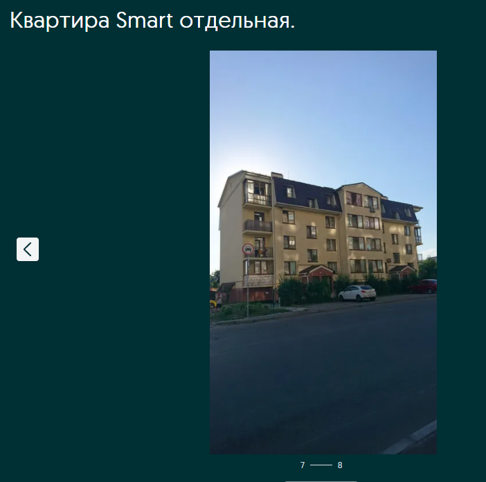 Reply to the post “The smallest apartment in Moscow was found” - Apartment, The property, Kiev, Price, Meter, Smart, Reply to post, Longpost