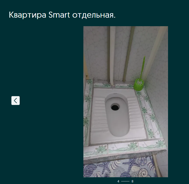 Reply to the post “The smallest apartment in Moscow was found” - Apartment, The property, Kiev, Price, Meter, Smart, Reply to post, Longpost