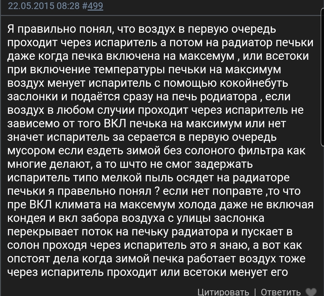 Тест на скорость чтения | Пикабу