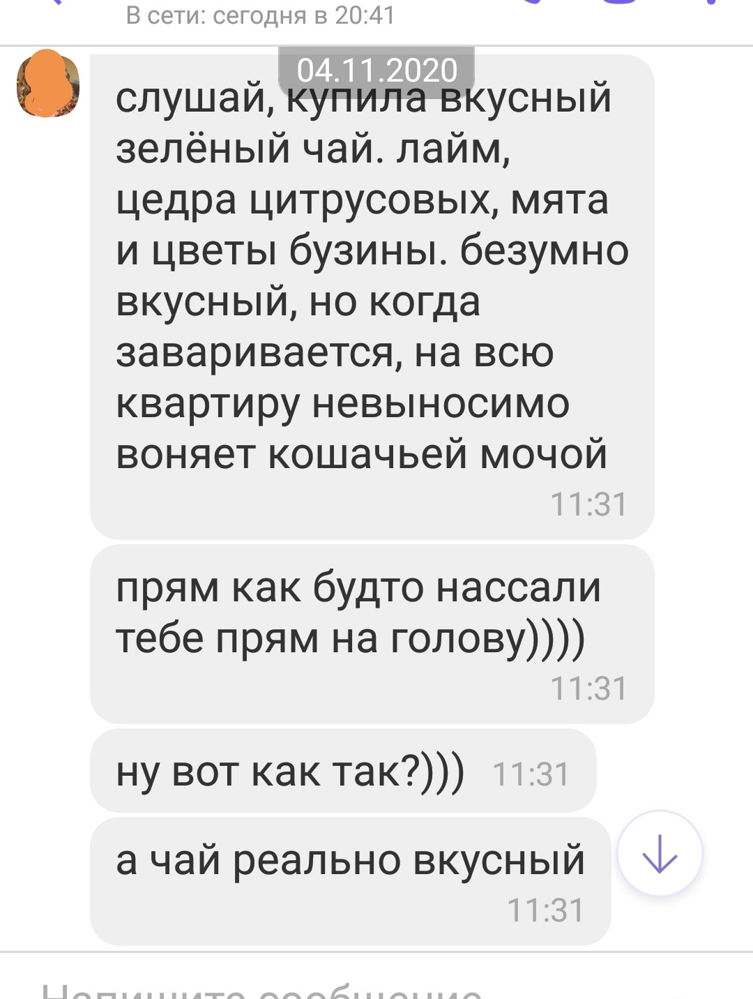 Ответ на пост «Соседи» - Моё, Соседи, Фотография, Коронавирус, Ответ на пост, Длиннопост