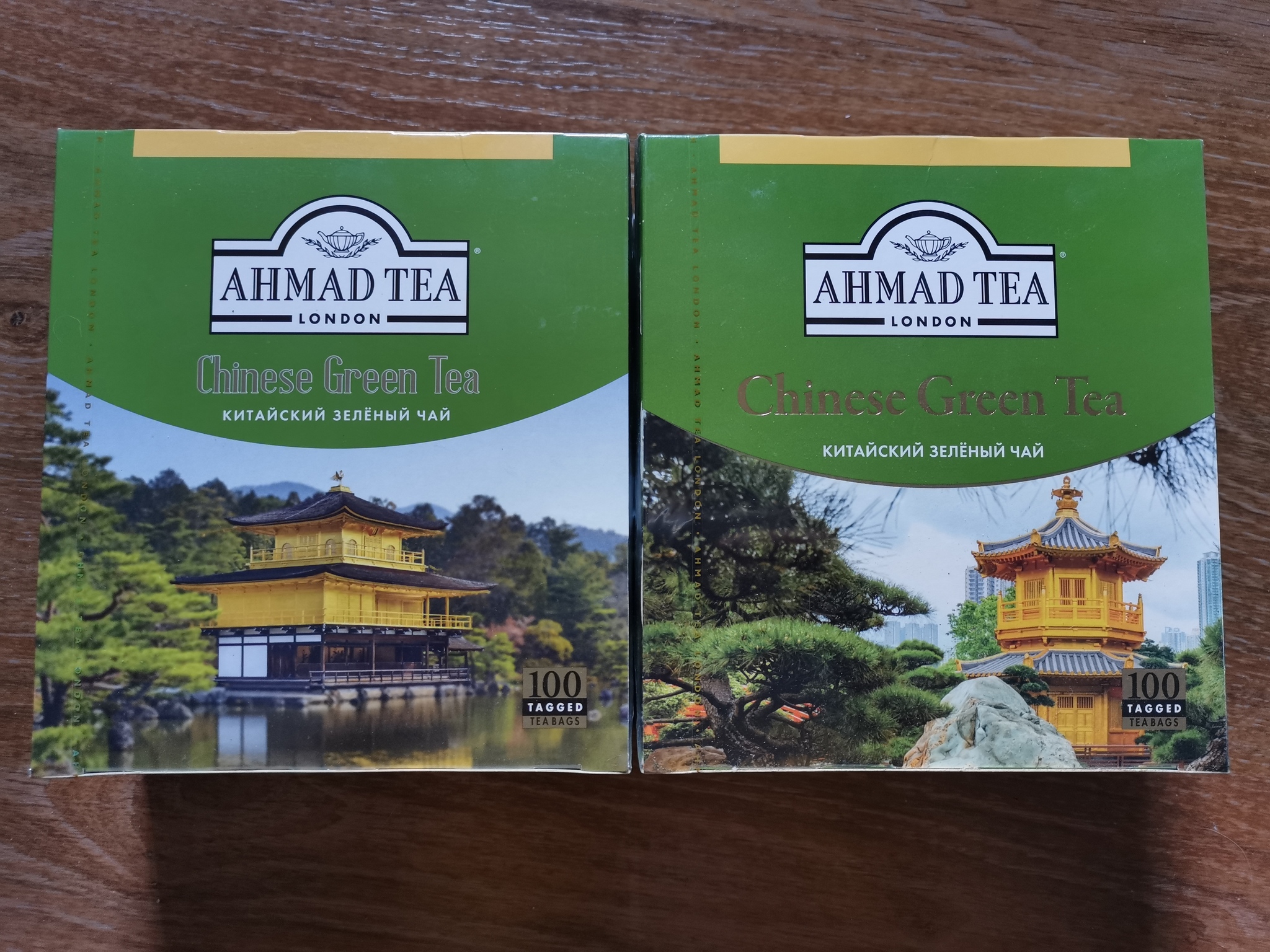 How one Ahmad tea changed its design - My, Tea, Design, China, Japan, Longpost