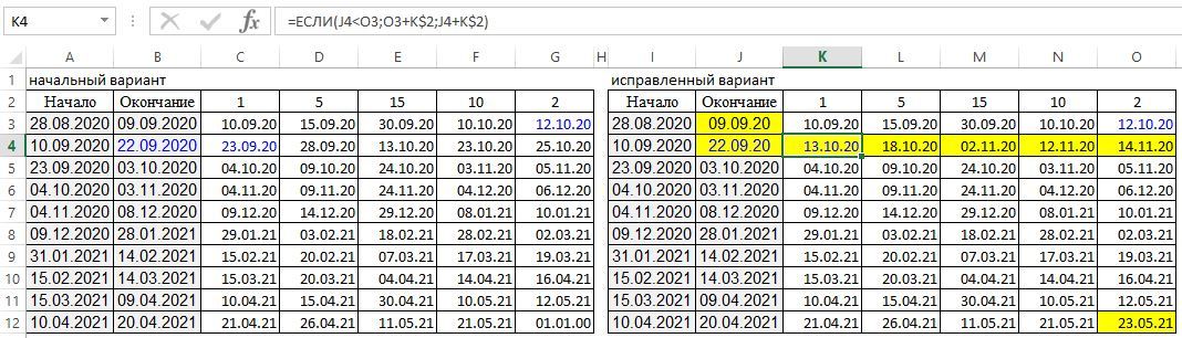 Нормализация значений в ячейках Excel - Моё, Microsoft Excel, Vba, Длиннопост