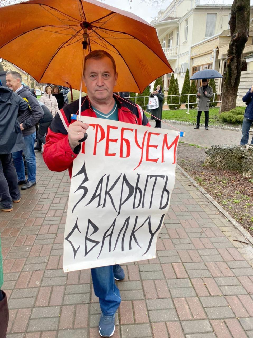 МИТИНГ В БЕЛОРЕЧЕНСКЕ ПОКАЗАЛ, ЧТО ПРОБЛЕМА МУСОРНОГО ПОЛИГОНА СТОИТ  ПО-ПРЕЖНЕМУ ОСТРО | Пикабу