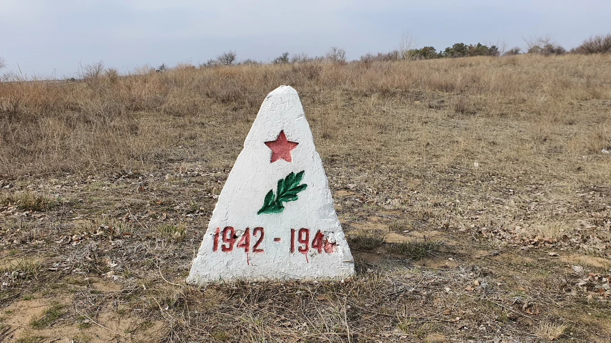 Did you know that the memorial to the “Heroes of the Battle of Stalingrad” on Mamayev Kurgan could have appeared in a completely different place? - My, Volgograd, Stalingrad, Battle of stalingrad, Longpost