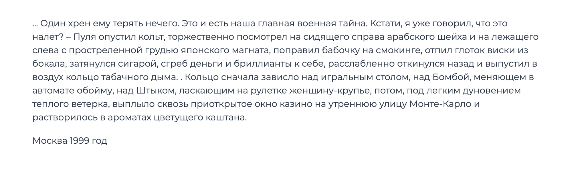 Про ДМБ и 335 и еще несколько интересных фактов - Моё, Одно Кино, Фильм ДМБ, Видео, Длиннопост