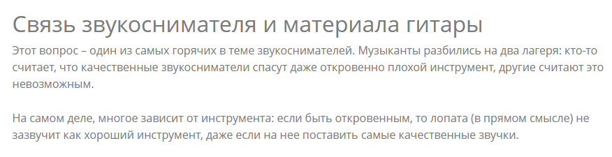 Неважно на какой лопате ты играешь, важно как - Гитара, Лопата, Видео, Длиннопост