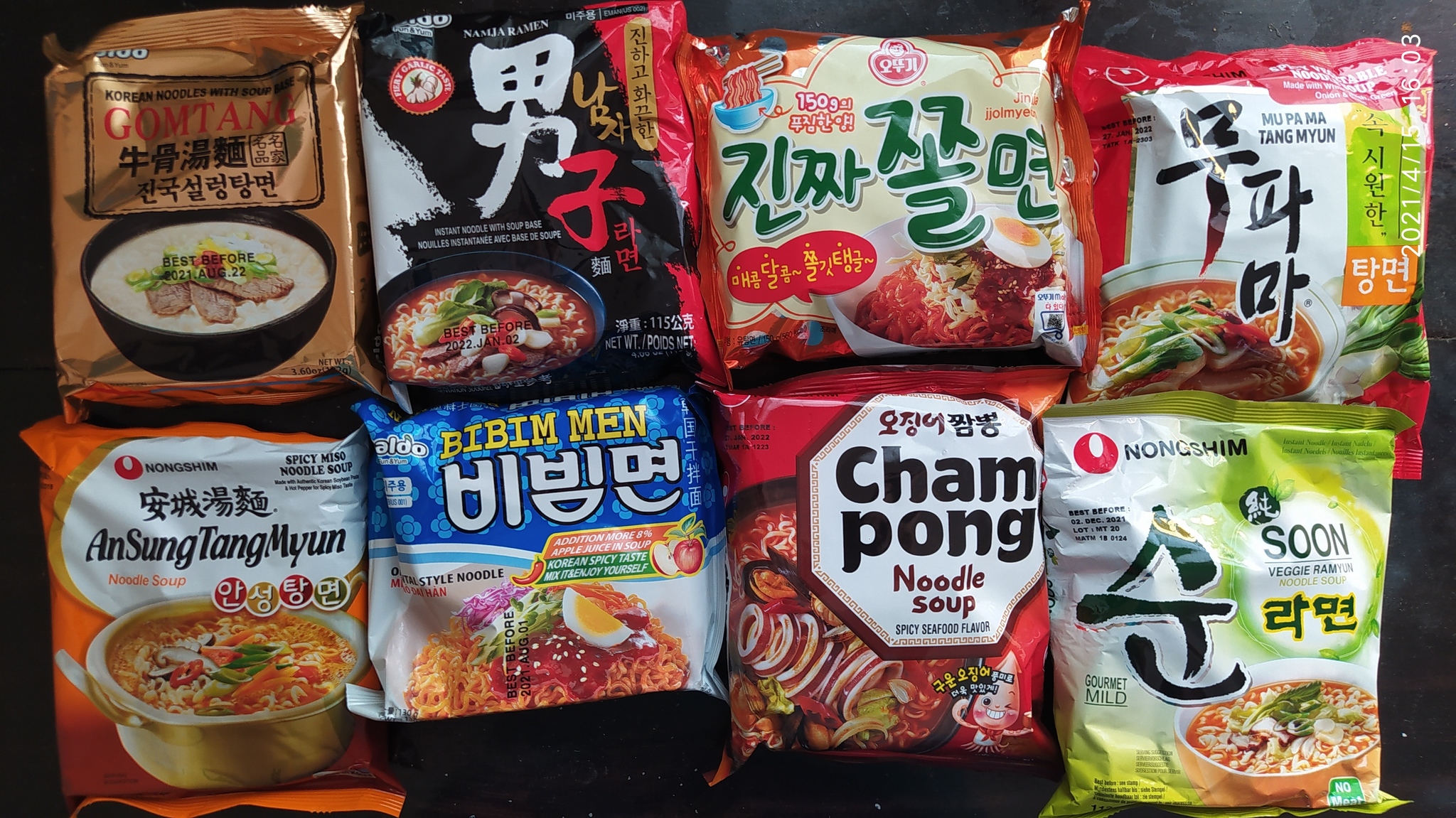 Treasure Box - My, Doshirakology, Beachpacket, Korean food