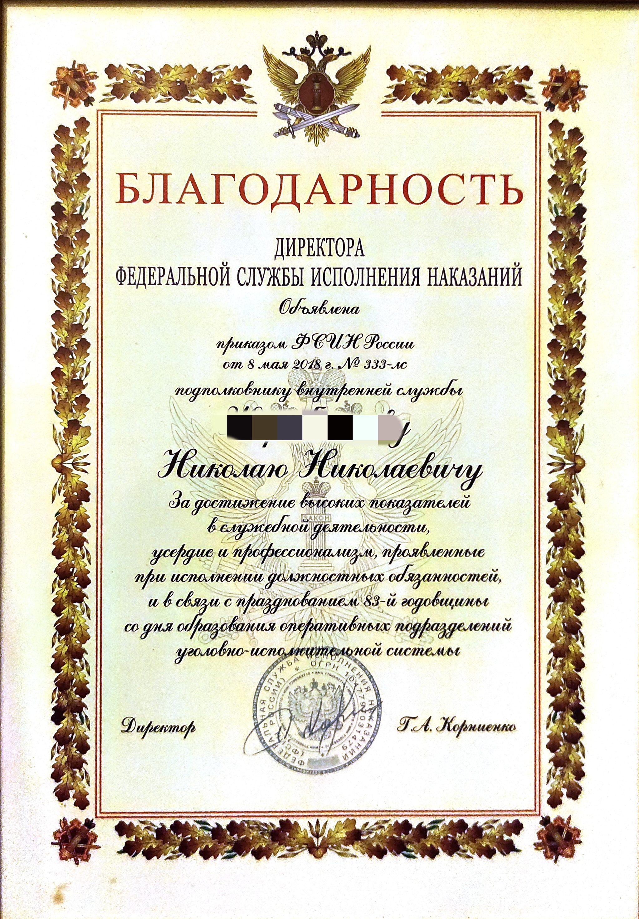 Следите за здоровьем, не тяните с лечением. История болезни моего отца - Моё, Онкология, Рак и онкология, Здоровье, Семья, Родители, Длиннопост