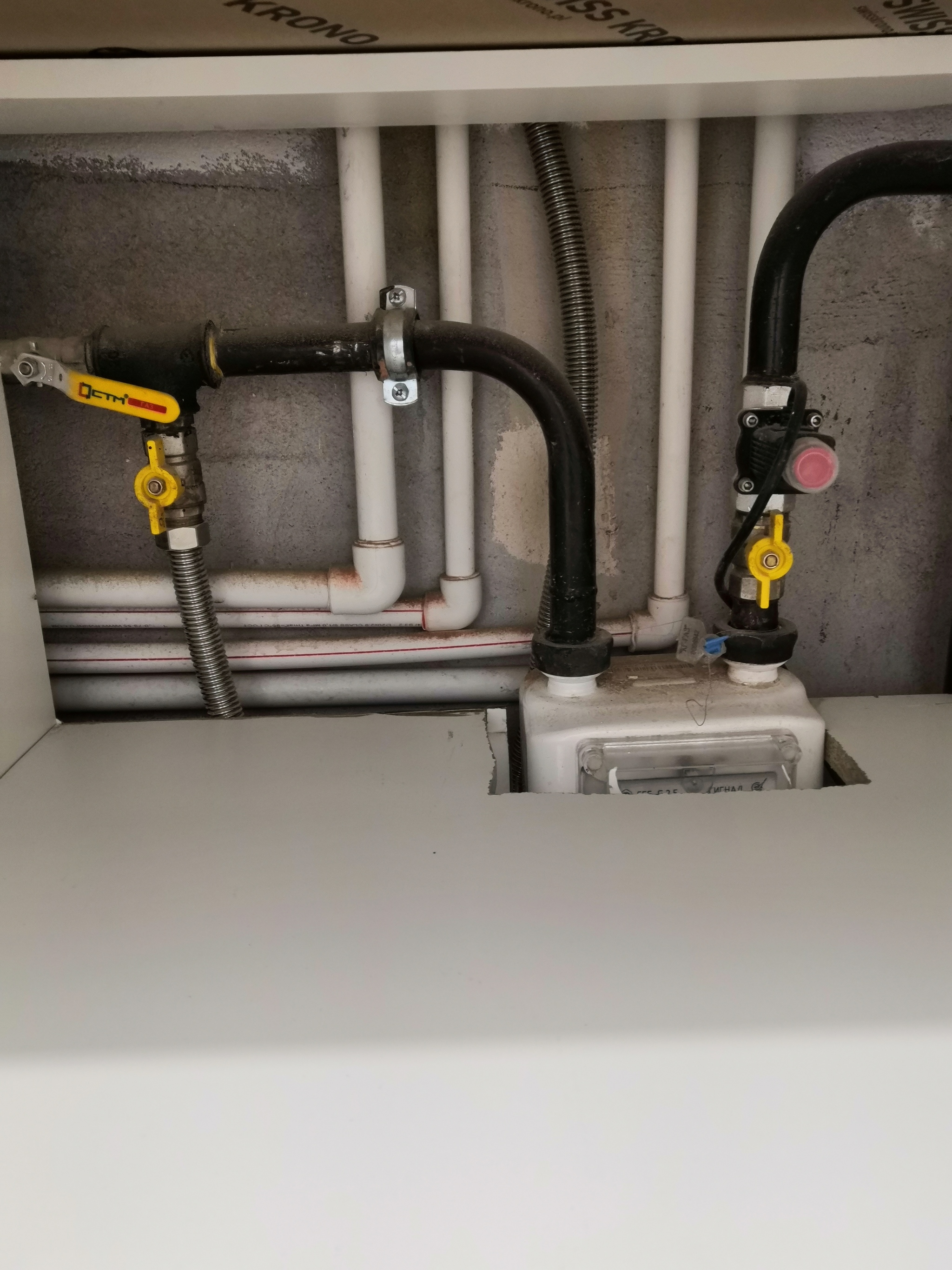 Gas, Need a hint - Gas, No rating, Gas service, Question