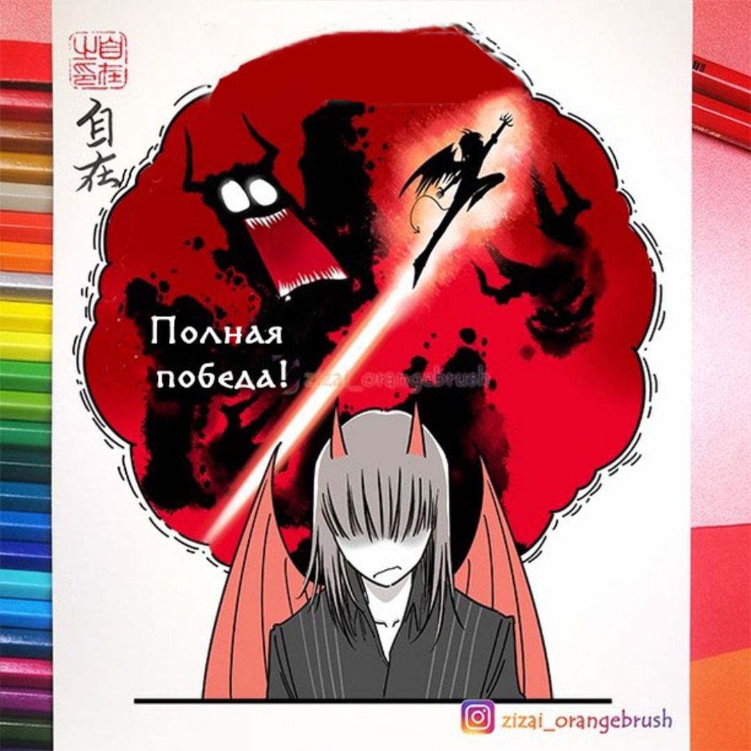 Special training course. Episode 398 - Comics, Zizai_orangebrush, Devils love, Manhua, Longpost