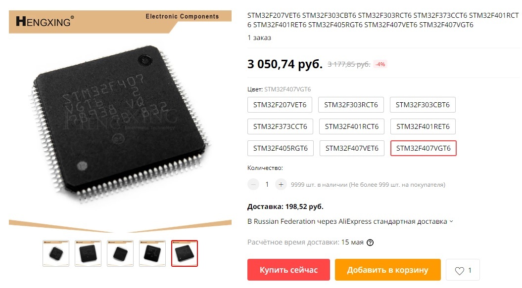 Fly cheaper! - My, Stm32, Electronics, Microprocessor, Longpost