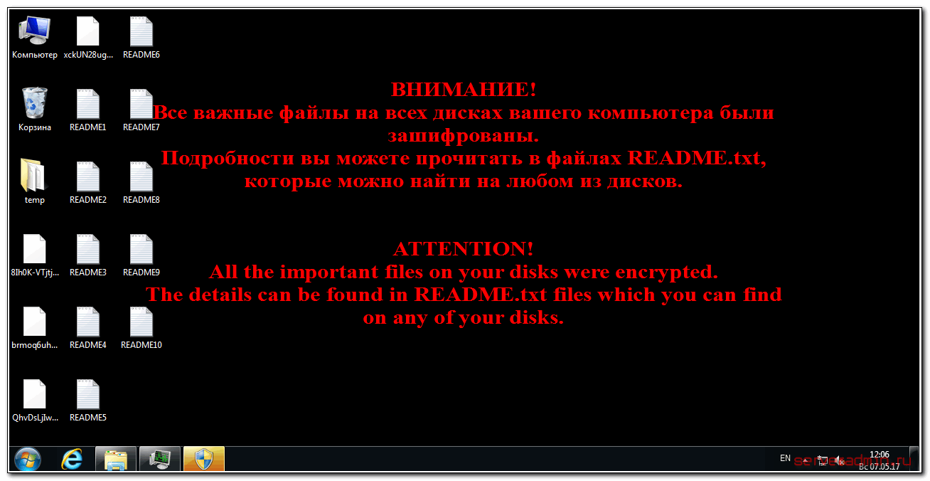 История про вирус-шифровальщик - Моё, Вирусы-Шифровальщики, Истории из жизни, IT, Длиннопост