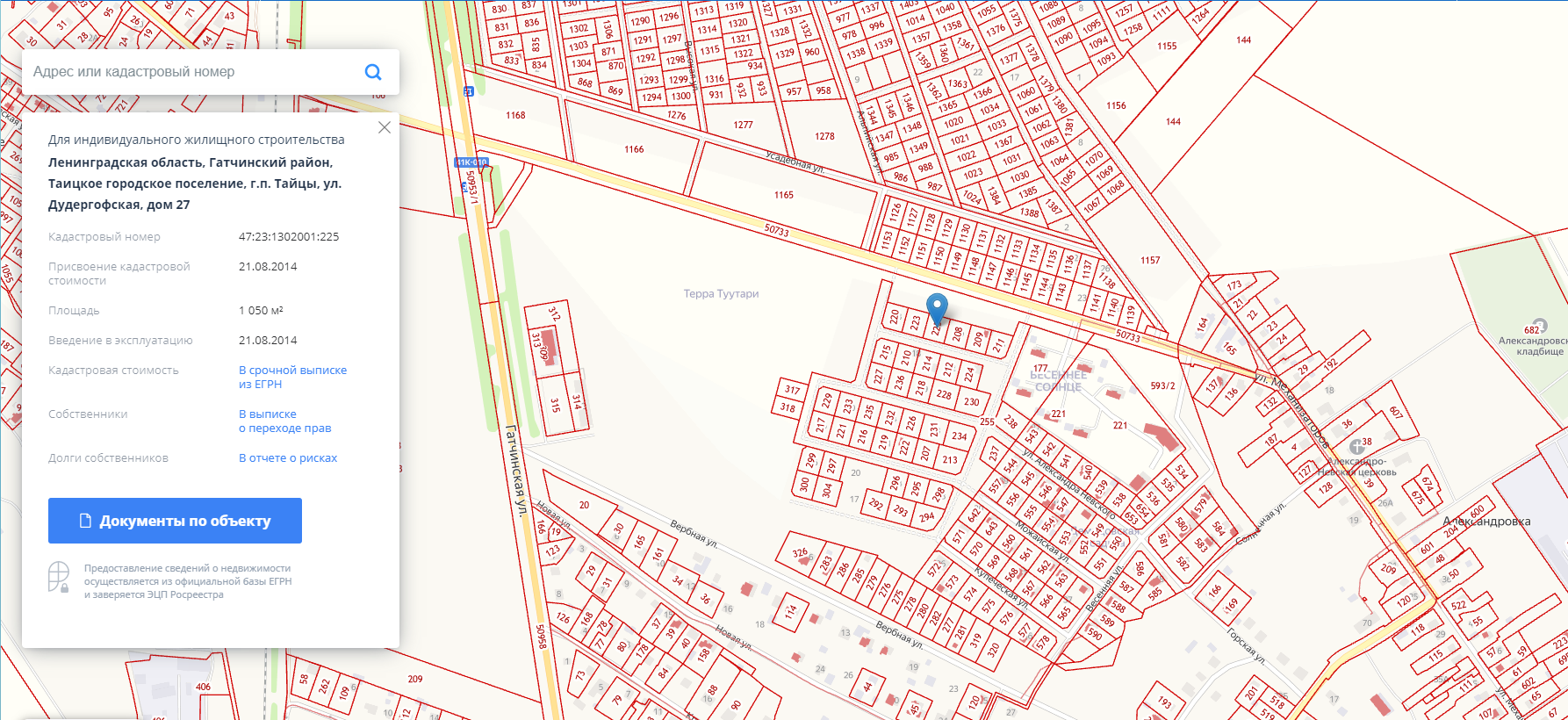 Step 2. How to arrange and connect ELECTRICITY yourself for 550 rubles - My, Electricity, Building, Connection, Longpost