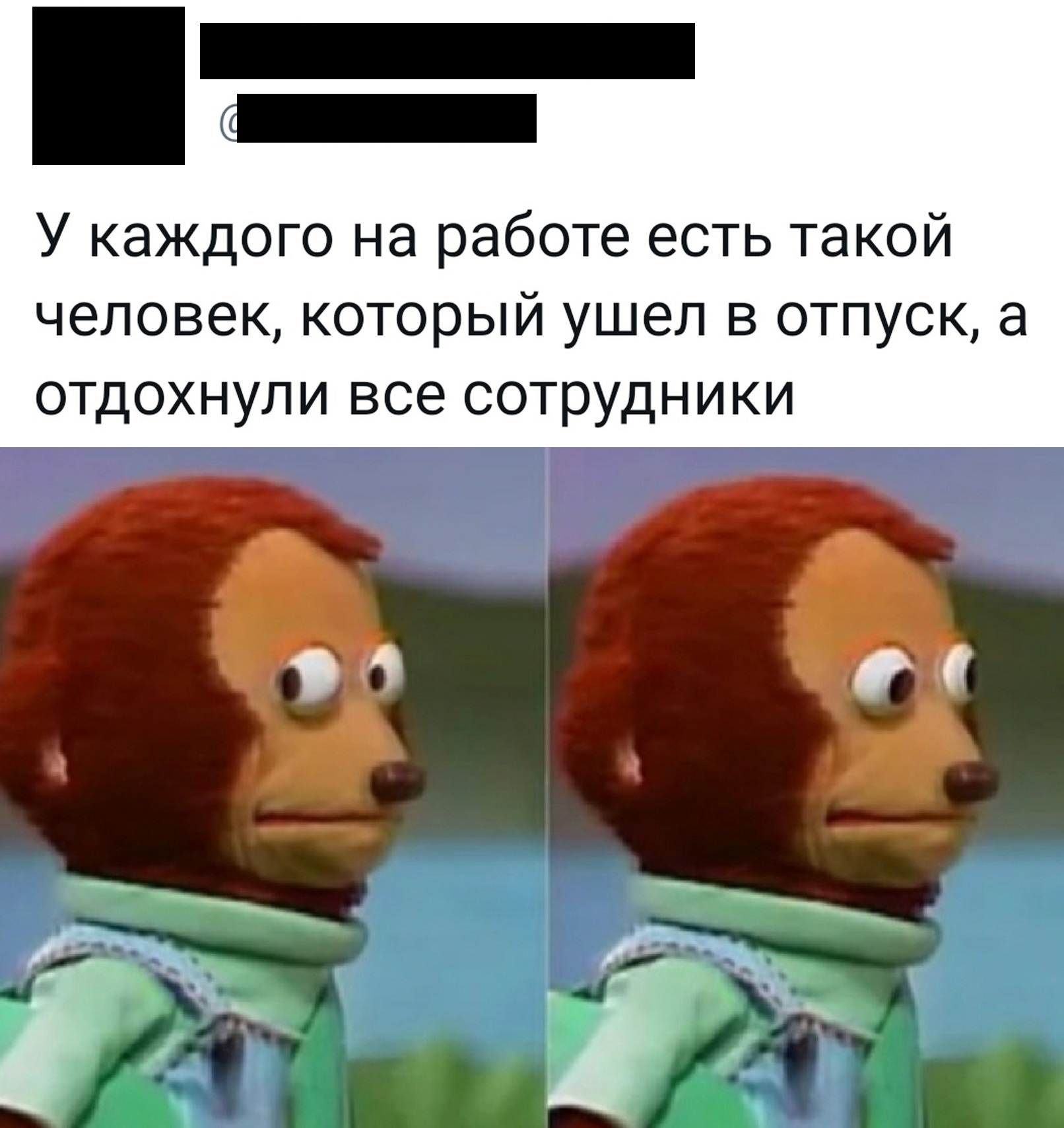 И если на вашей работе такого человека нет, то... | Пикабу