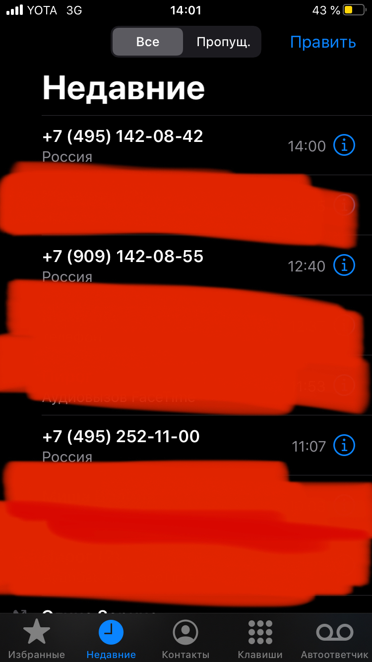 Tinkoff Bank and spam calls - My, No rating, Spam, Bank