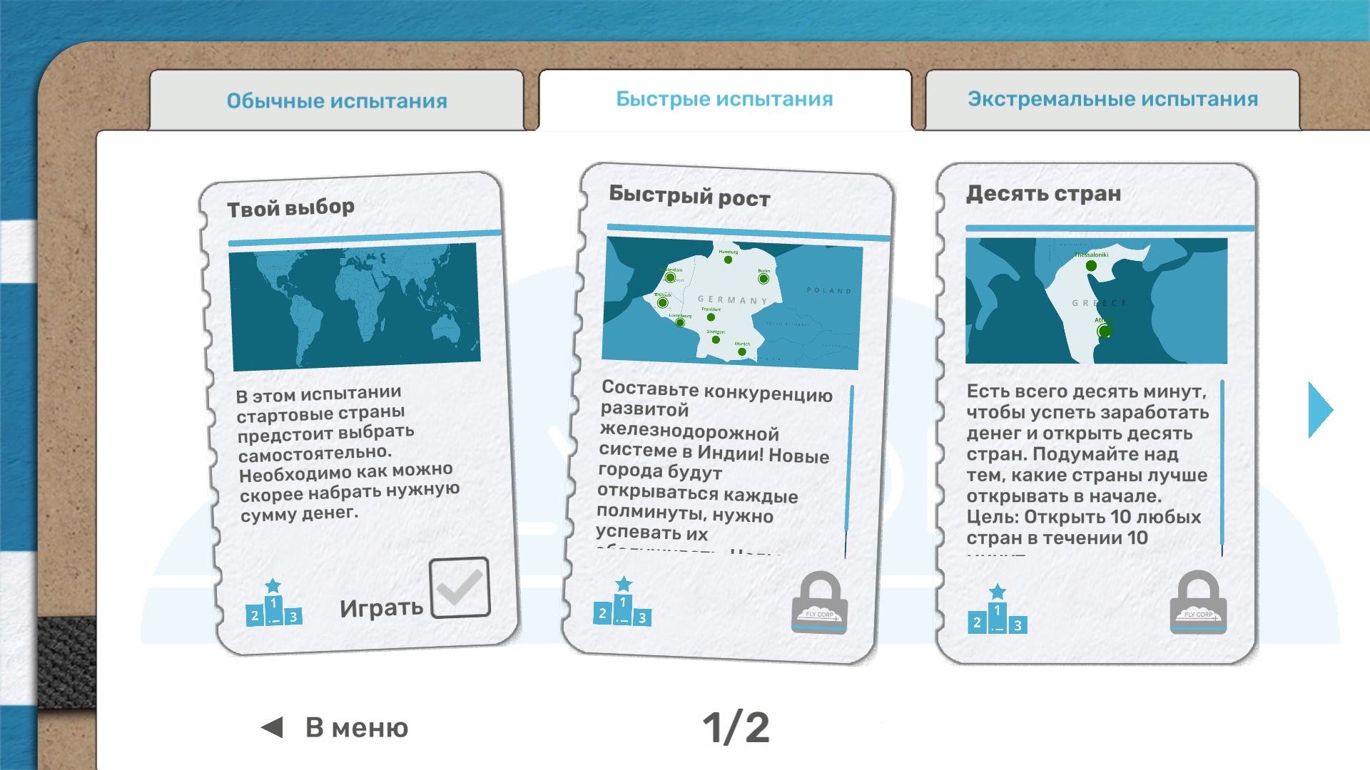 Транспортная стратегия Fly Corp - игровой аналог сервиса FlightRadar24 |  Пикабу