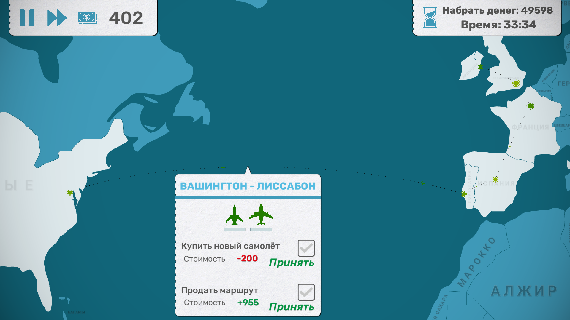 Транспортная стратегия Fly Corp - игровой аналог сервиса FlightRadar24 |  Пикабу