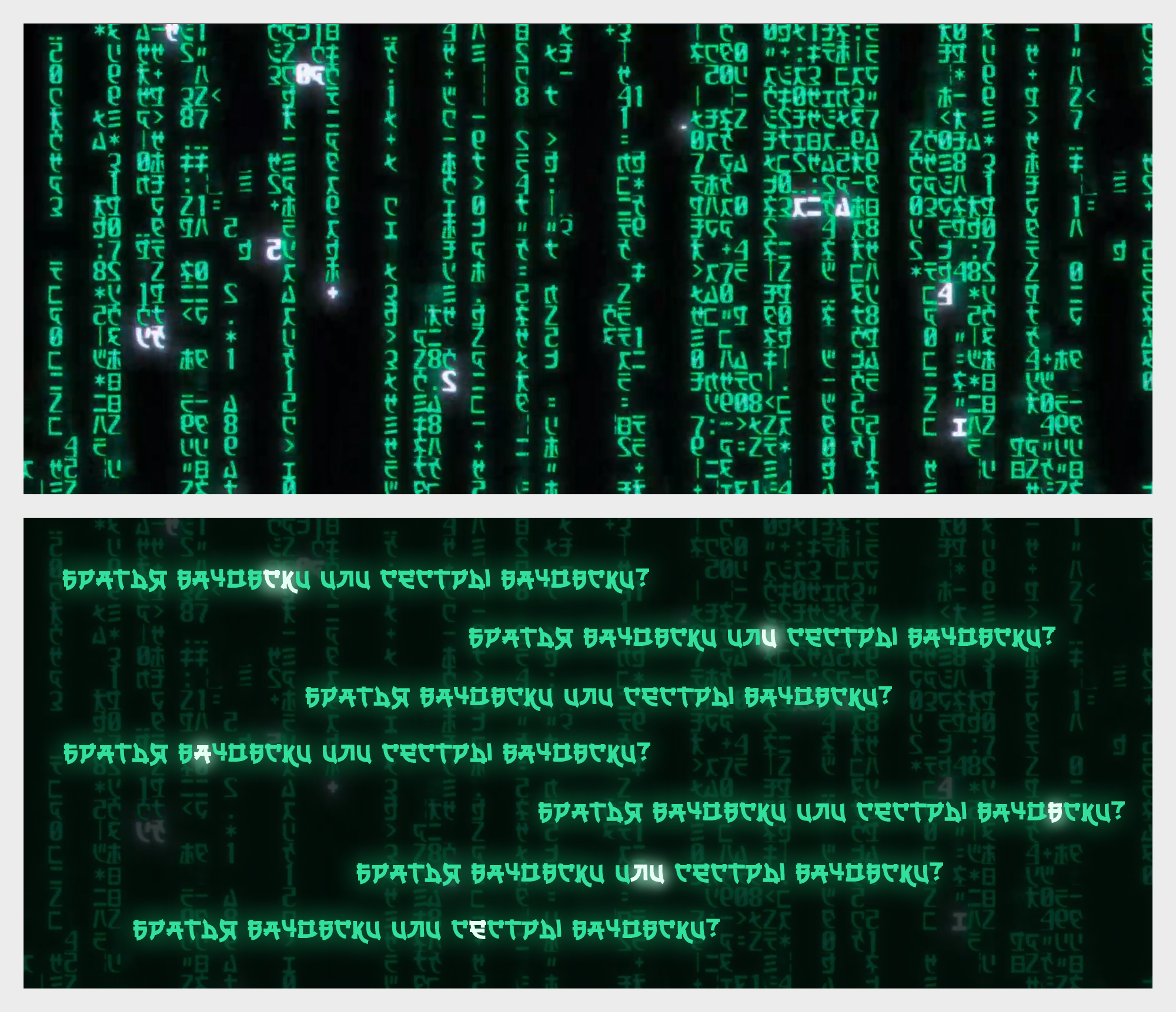 Долгожданный перевод того, что мы никак не могли перевести - Моё, Юмор, Развлечения, Перевод, Переводчик, Иностранные языки, Язык, Древние языки, Длиннопост