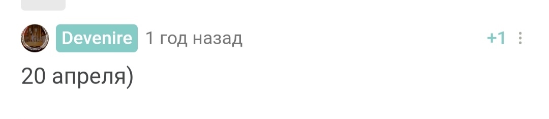 С днём рождения! - Моё, Лига Дня Рождения, Поздравление, Доброта, Праздники, Длиннопост