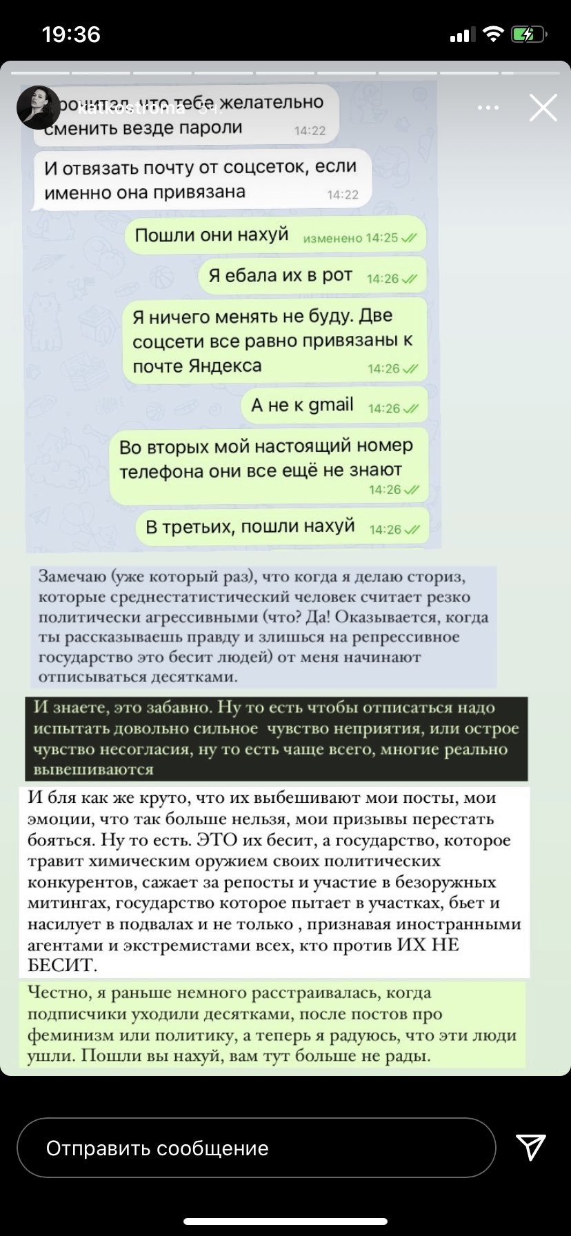 Кто бы сомневался - Политика, Алексей Навальный, Взлом, Негатив, Длиннопост