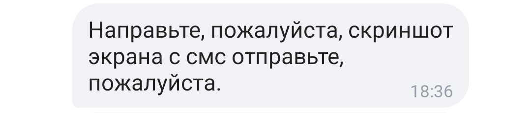 Reply to the post “VTB reduces the interest rate on existing mortgages” - My, VTB Bank, Credit, Interest, Deception, Reply to post, Longpost