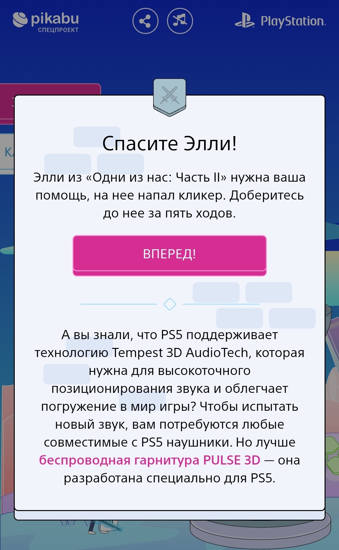 Получаем самое простое достижение на Пикабу | Пикабу