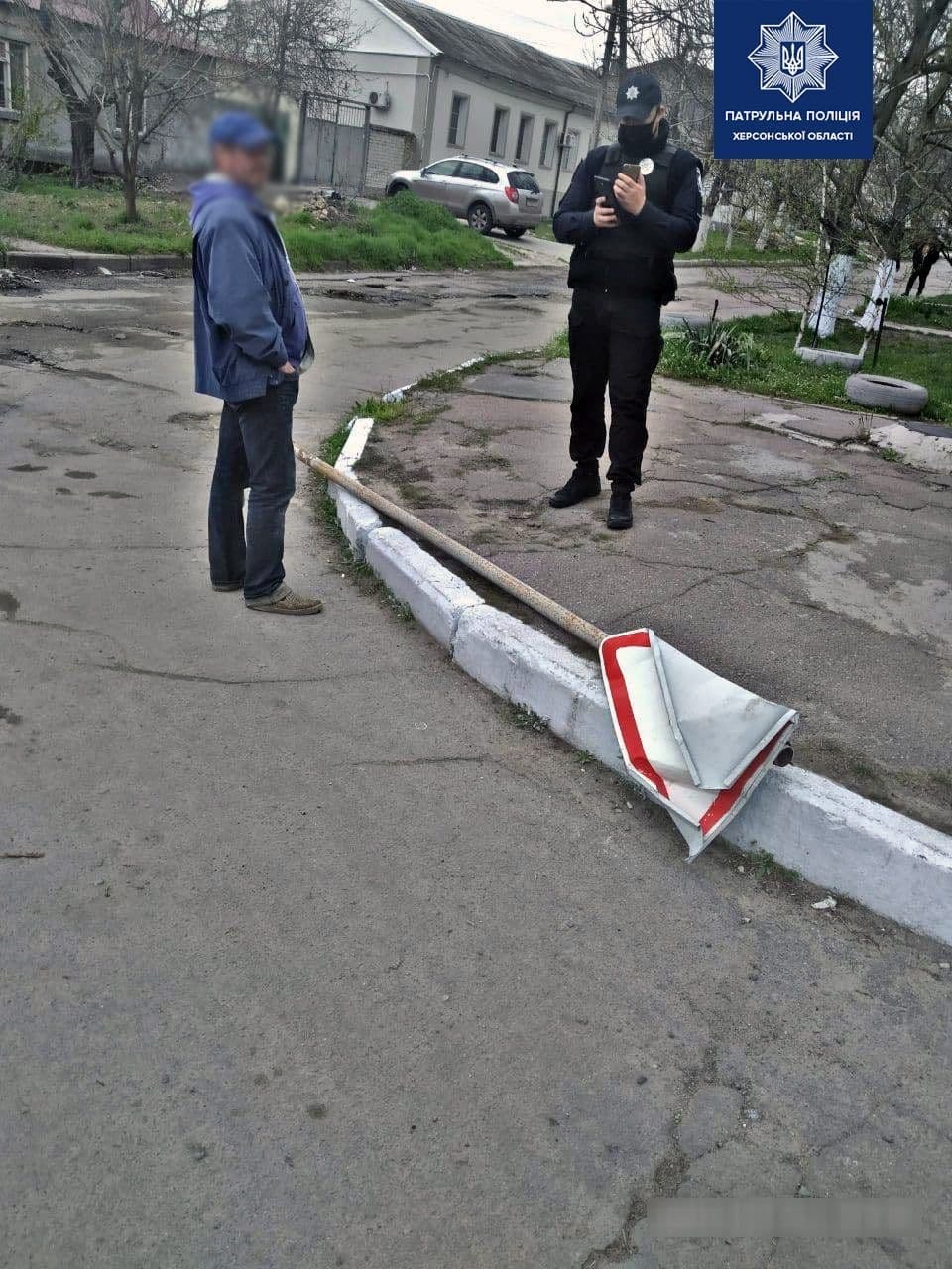 Никто знак не терял? | Пикабу