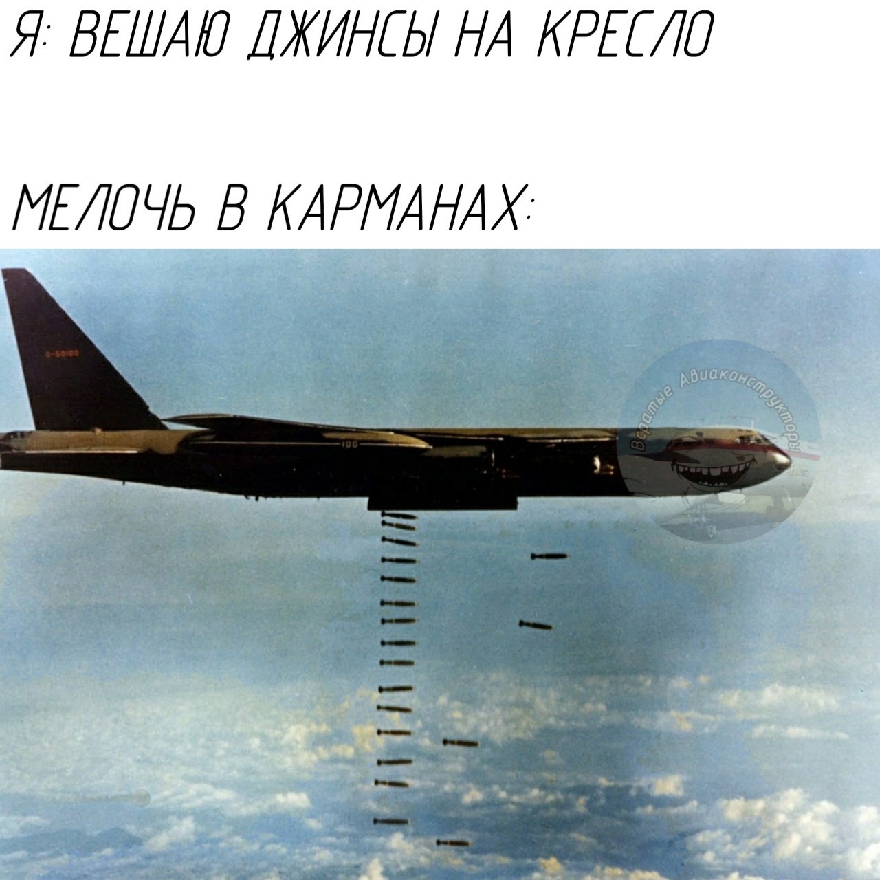 And the sound in both cases is characteristic =) - Bomber, Boeing B-52 bomber, Airplane, Money, Coin