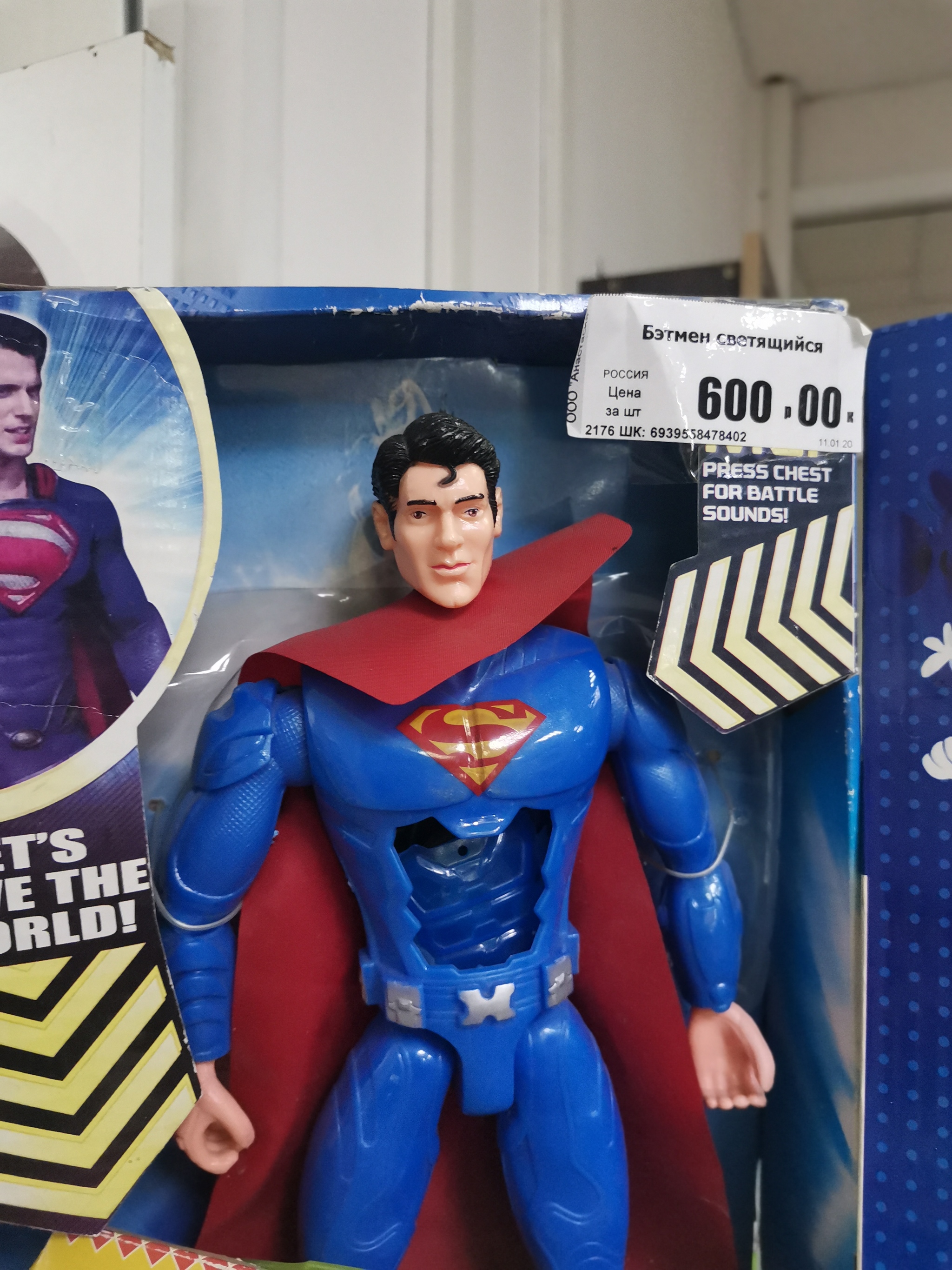 Ох Бэтмен | Пикабу