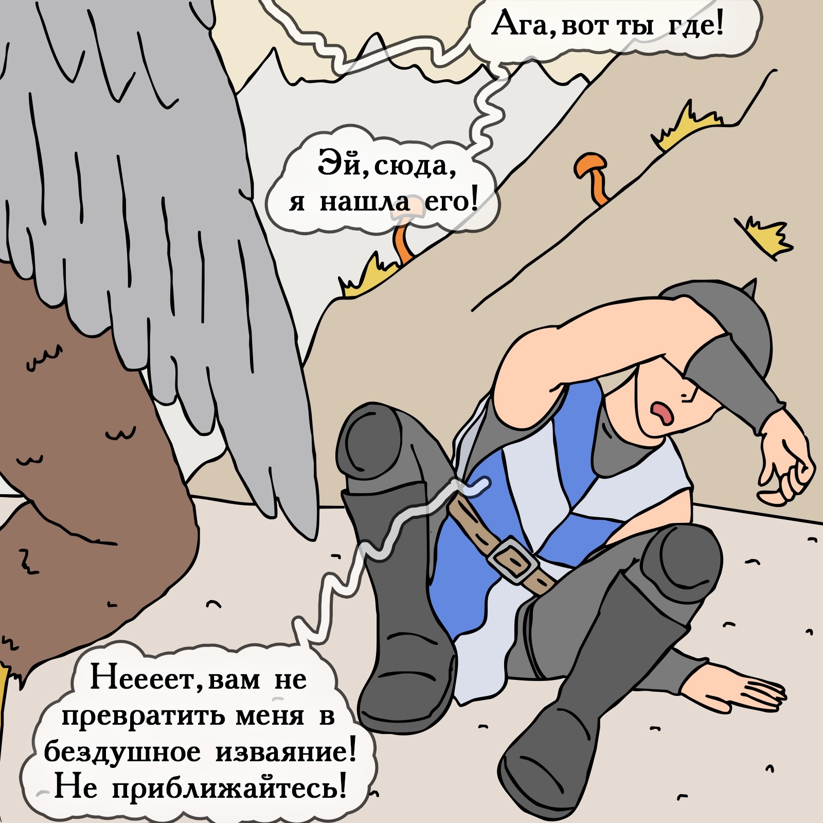 Troglodyte Swamp - Comics, Swamp of troglodytes, Герои меча и магии, HOMM III, Longpost, Heroic humor