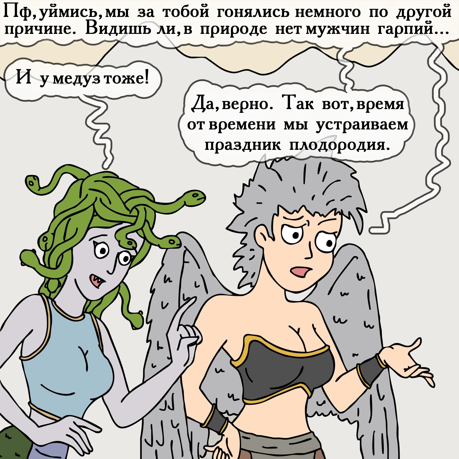 Troglodyte Swamp - Comics, Swamp of troglodytes, Герои меча и магии, HOMM III, Longpost, Heroic humor