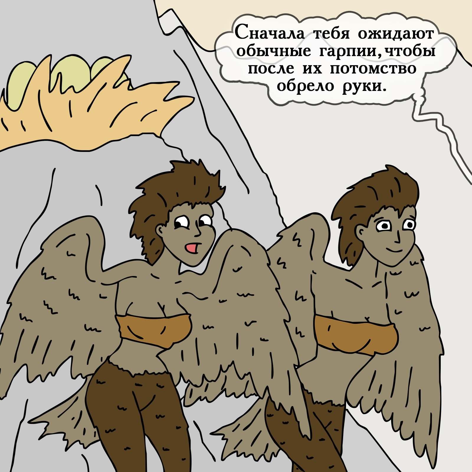 Troglodyte Swamp - Comics, Swamp of troglodytes, Герои меча и магии, HOMM III, Longpost, Heroic humor