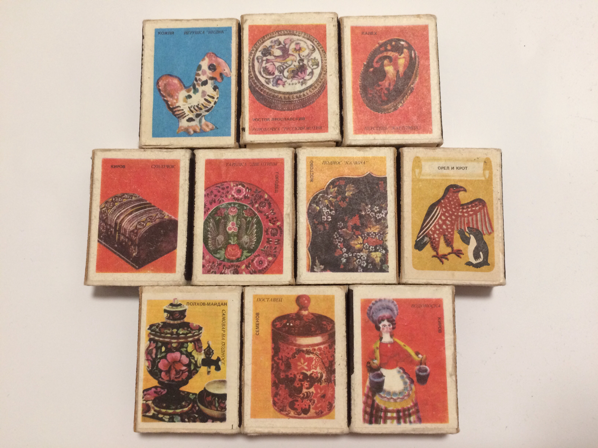 Collection of matches from Grandma Toma - My, Collection, Matches, Rybinsk, Old, Longpost