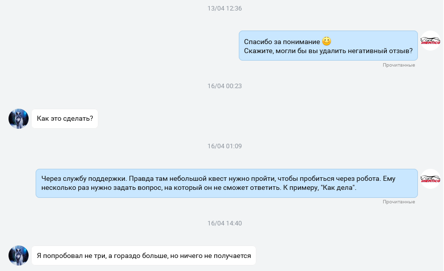 Служба поддержки AliExpress. Взгляд со стороны продавца. Как легко потерять рейтинг - Моё, AliExpress, Магазин, Спор, Служба поддержки, Продавец, Покупатель, Рейтинг, Отзывы на Алиэкспресс, Длиннопост