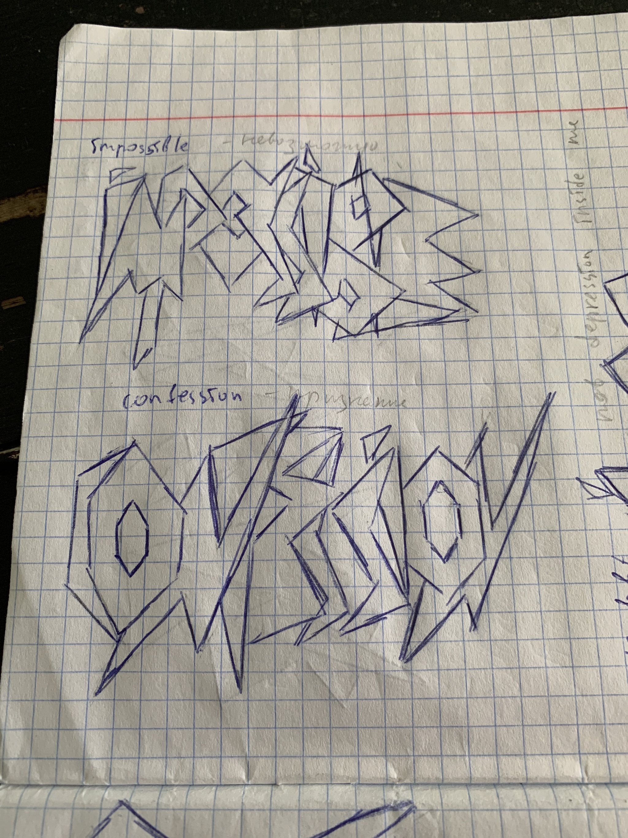 Graffiti - My, Graffiti, Beginner artist, Longpost