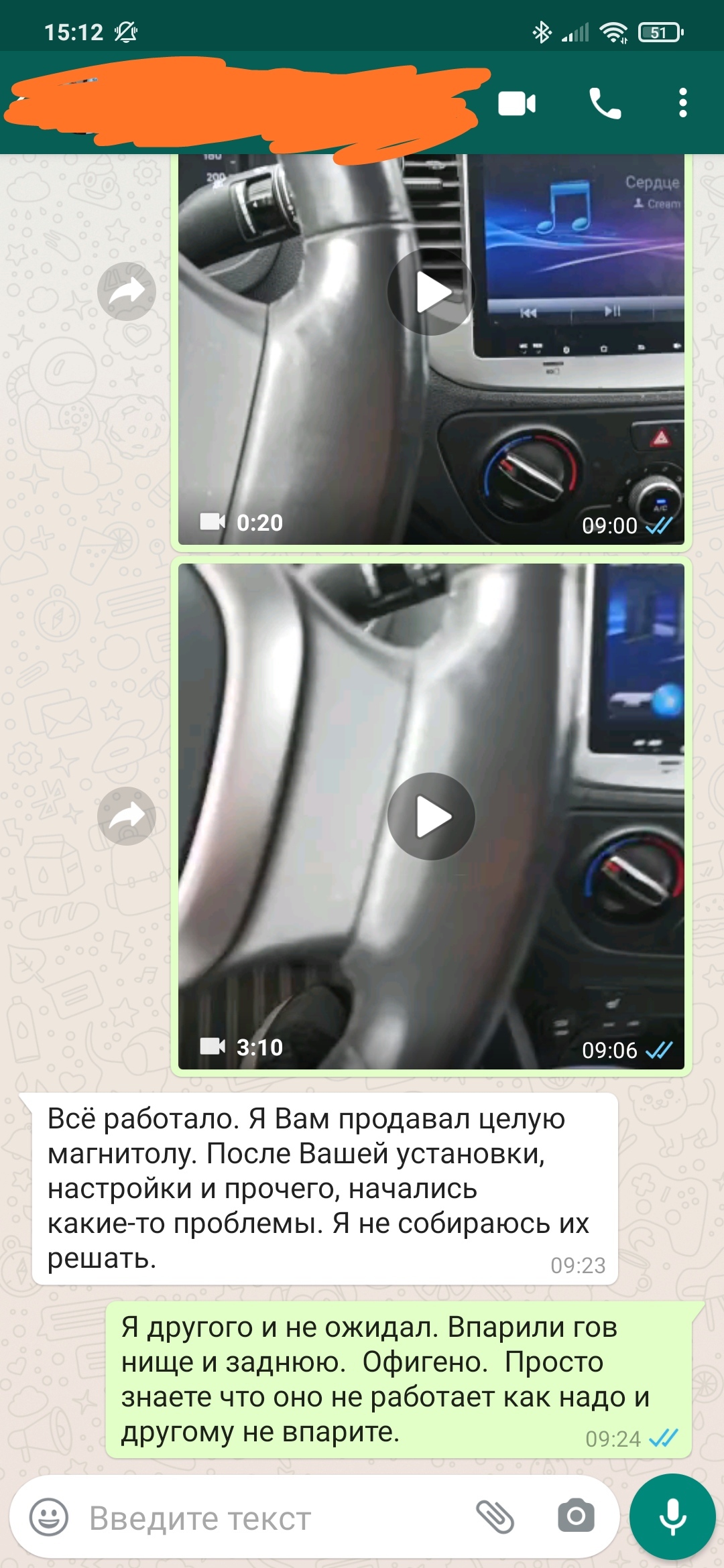 Покупка бу магнитолы на авито | Пикабу