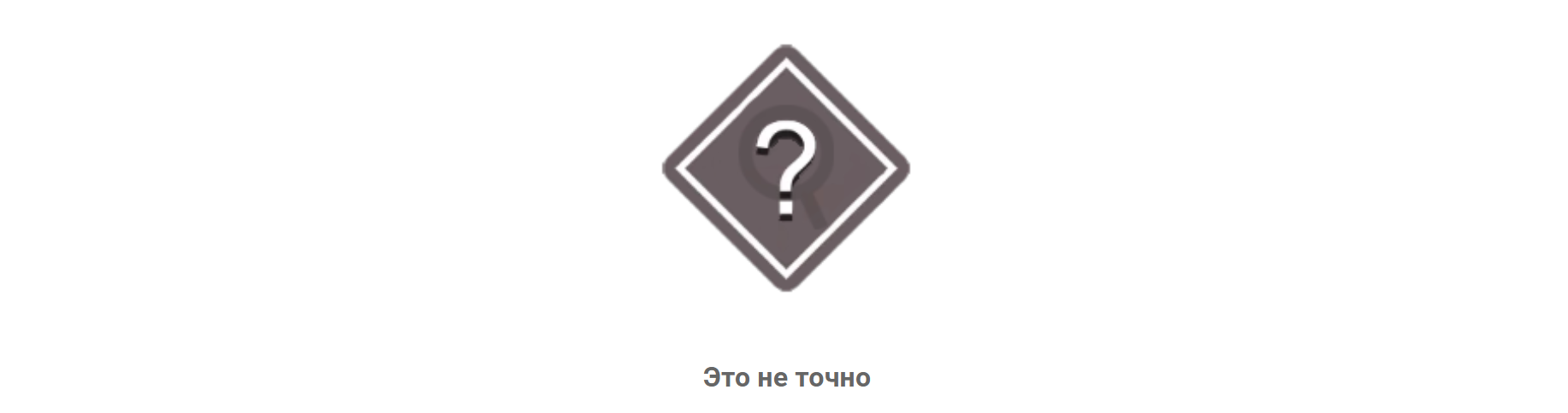 «На деле это не мозг, а г*вно». Проверяем пять цитат, приписываемых Ленину - Моё, Ленин, Цитаты, Проверка, История, Факты, Разрушители мифов, СССР, Октябрьская революция, Коммунизм, Длиннопост, Интересное, Познавательно