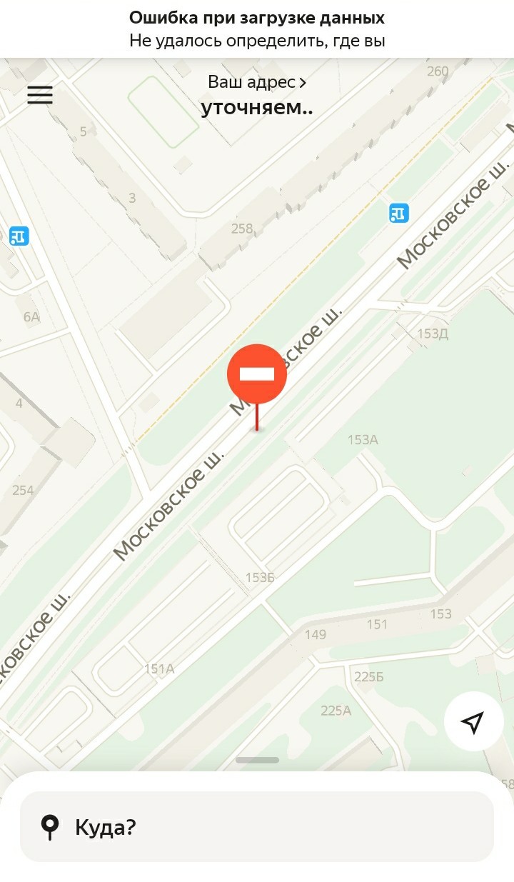 Yandex.Go does not need orders - My, Yandex Taxi, Samara, Longpost
